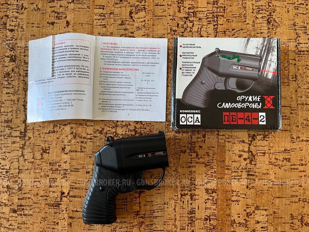 ПБ-4-2, "Оса" Лазер, кал.18,5х55