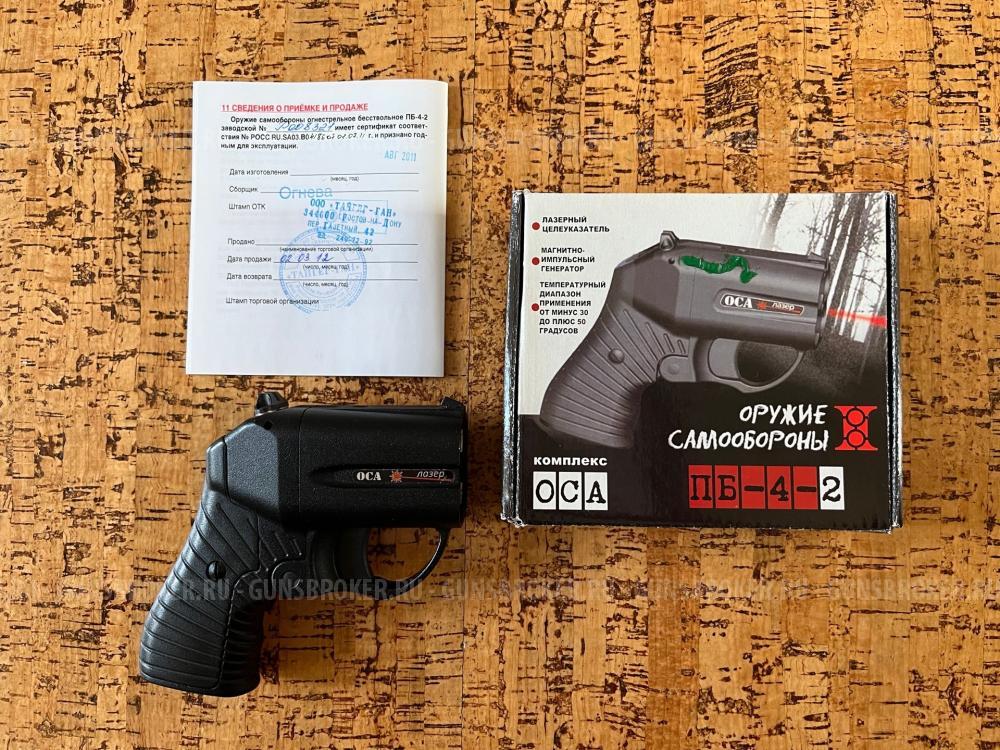 ПБ-4-2, "Оса" Лазер, кал.18,5х55