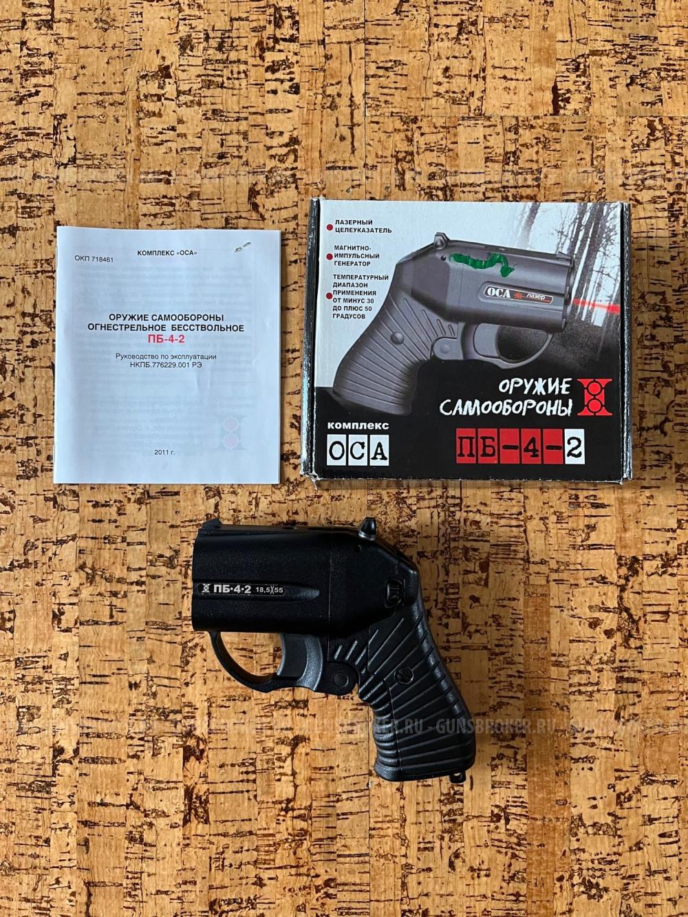 ПБ-4-2, "Оса" Лазер, кал.18,5х55