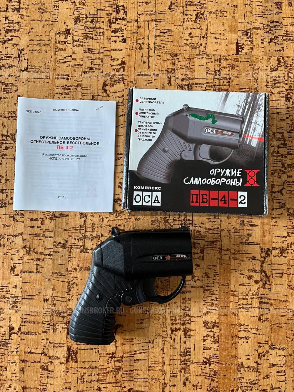 ПБ-4-2, "Оса" Лазер, кал.18,5х55