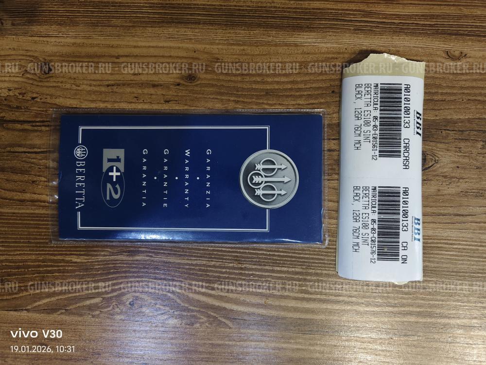 P.Beretta ES100-12 G.A.