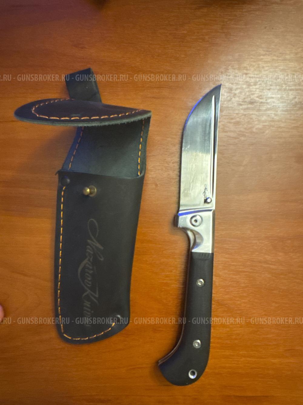 Пчак складной Назаров 