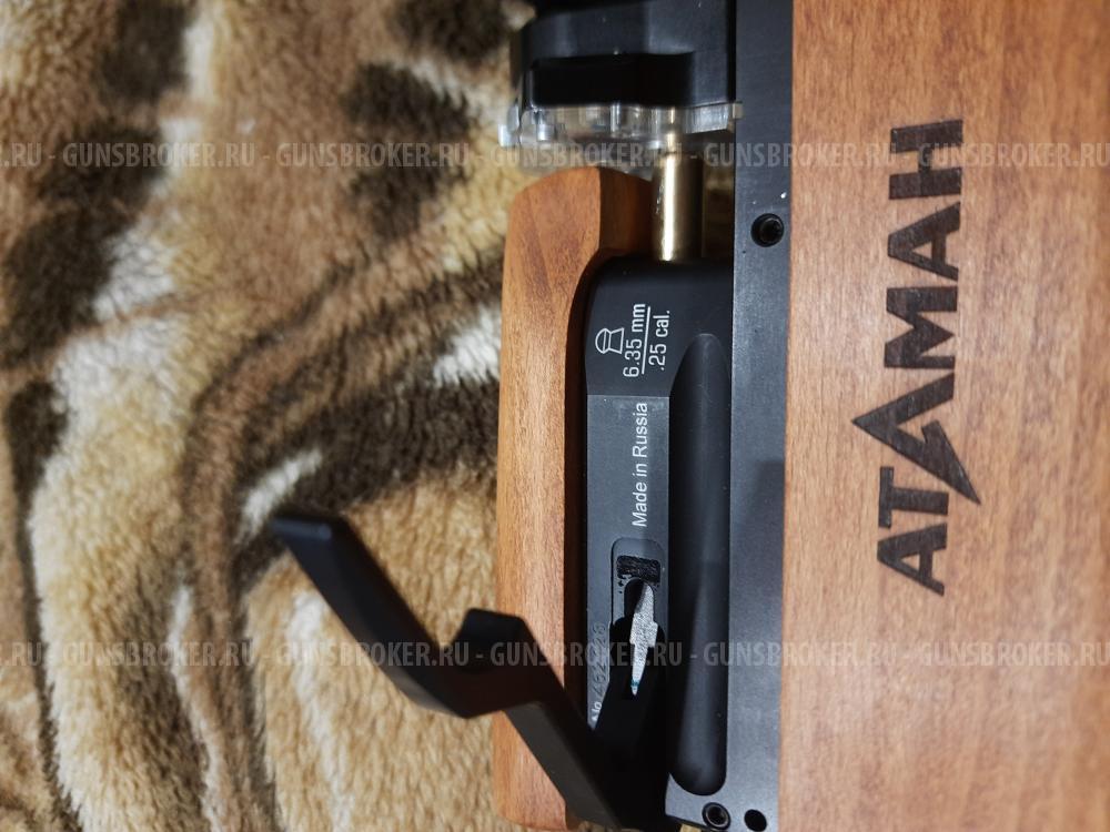 PCP Атаман 6.35