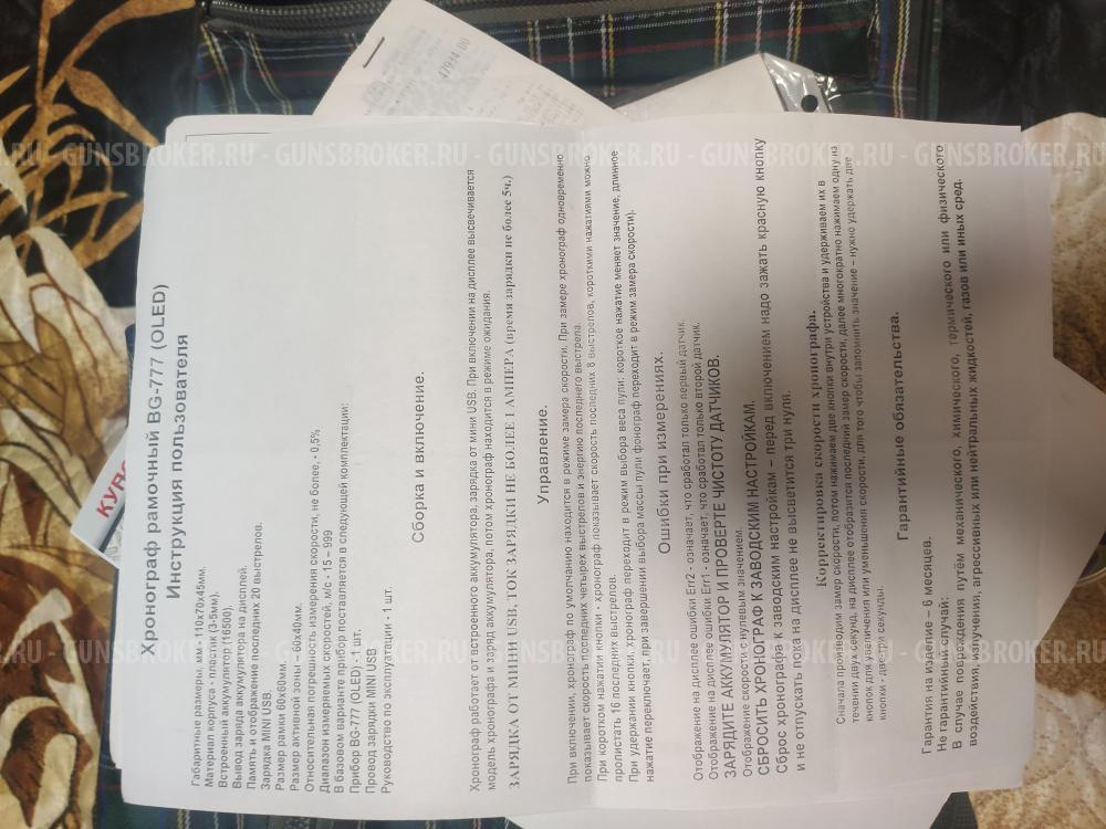 PCP Дубрава Лесник  6.35