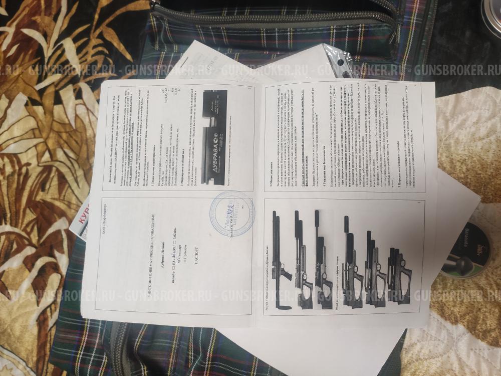 PCP Дубрава Лесник  6.35