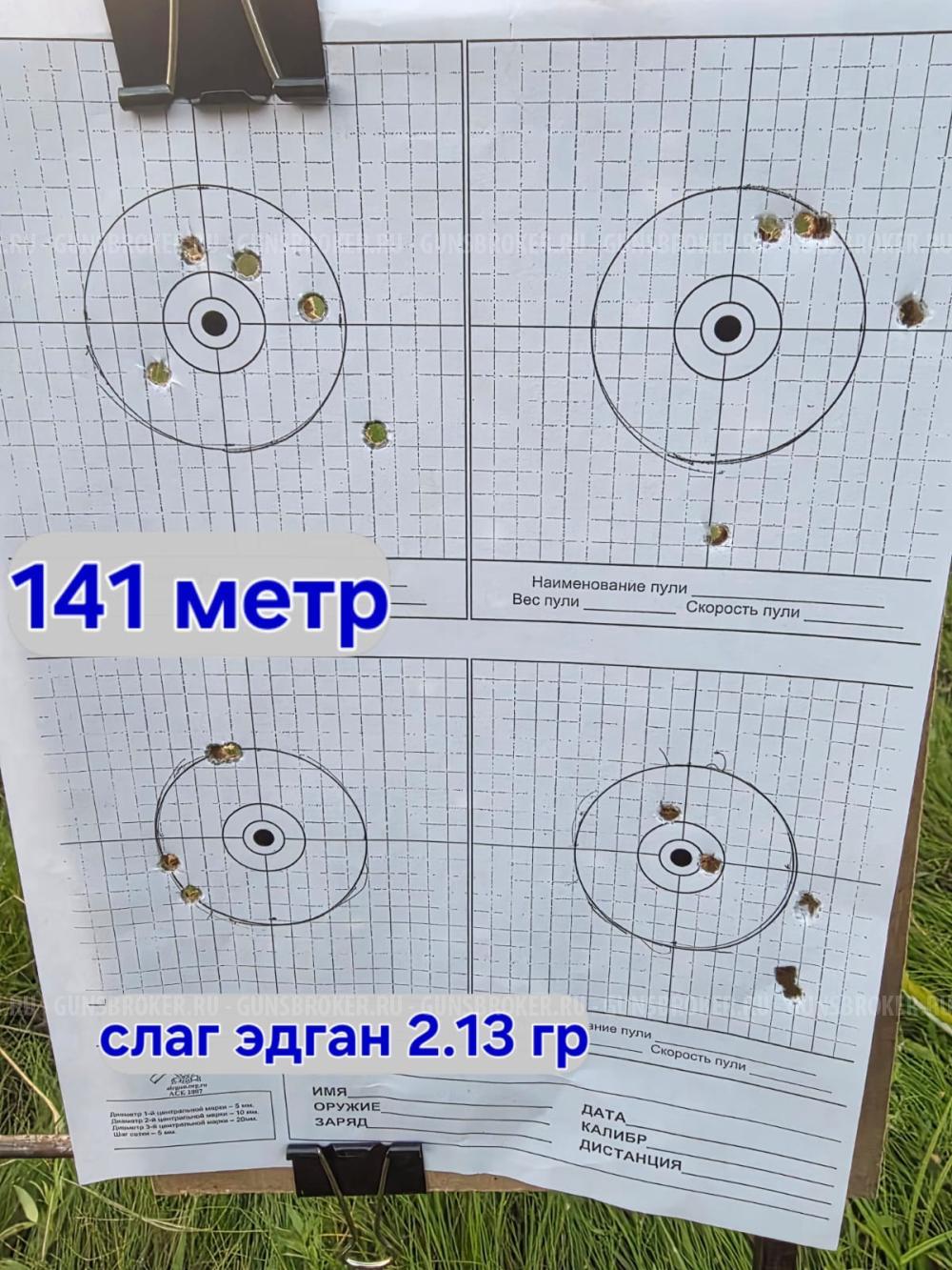 PCP Эдган Феникс EdGun FeniX 6.35мм, 3 дж.