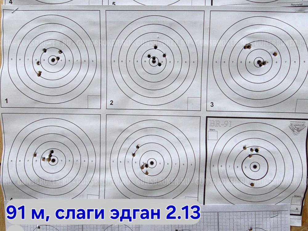 PCP Эдган Феникс EdGun FeniX 6.35мм, 3 дж.