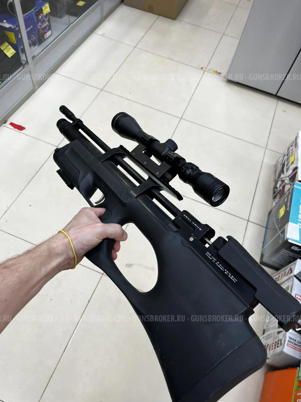 PCP Kral Puncher Breaker 3 5.5mm