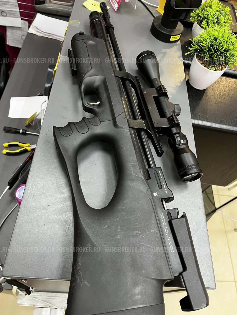PCP Kral Puncher Breaker 3 5.5mm