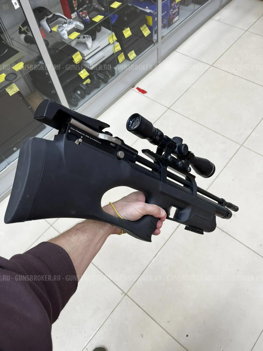 PCP Kral Puncher Breaker 3 5.5mm