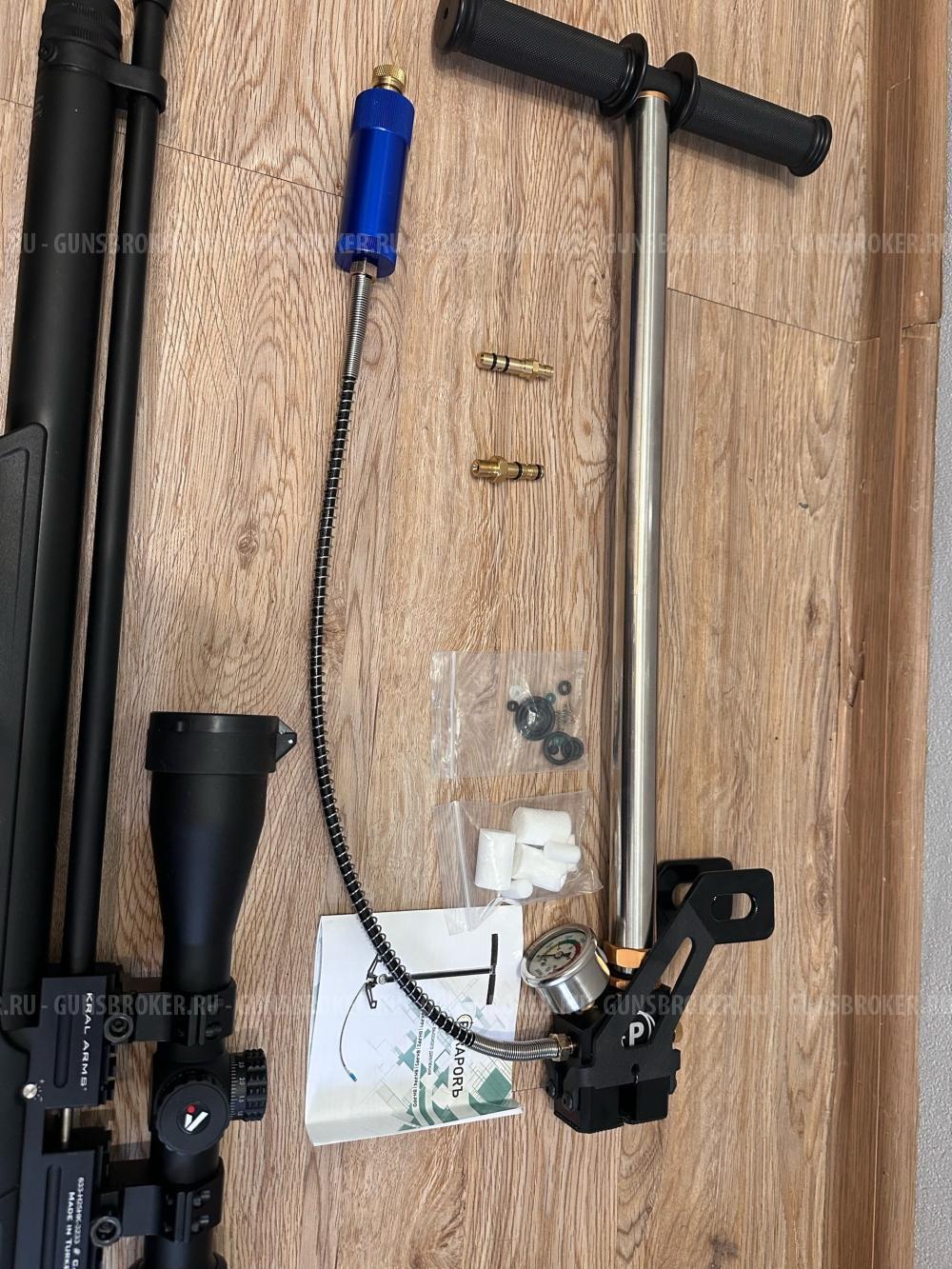 pcp Kral Puncher Maxi 3 