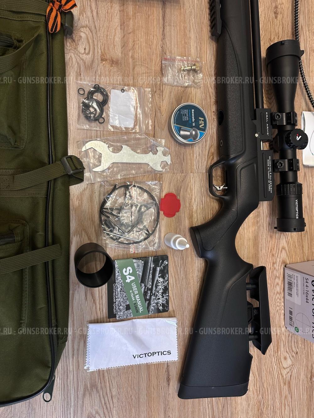 pcp Kral Puncher Maxi 3 