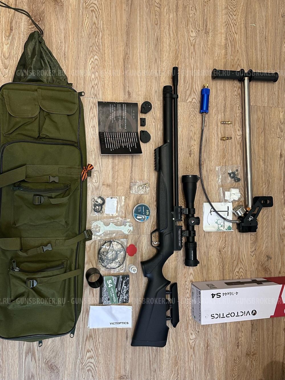 pcp Kral Puncher Maxi 3 