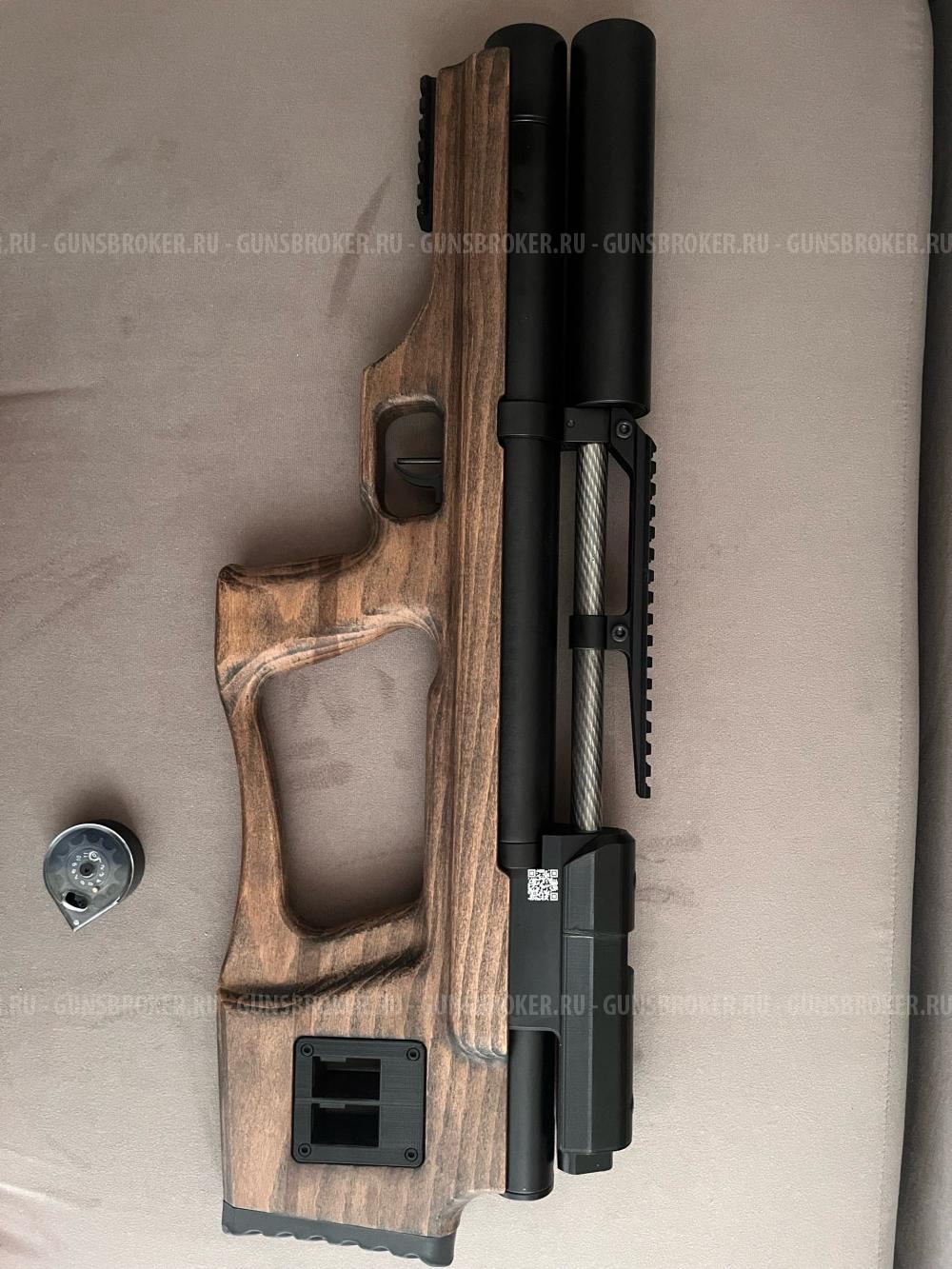 PCP Krugergun Снайпер булпап 300 мм. (ДО 3 ДЖ)