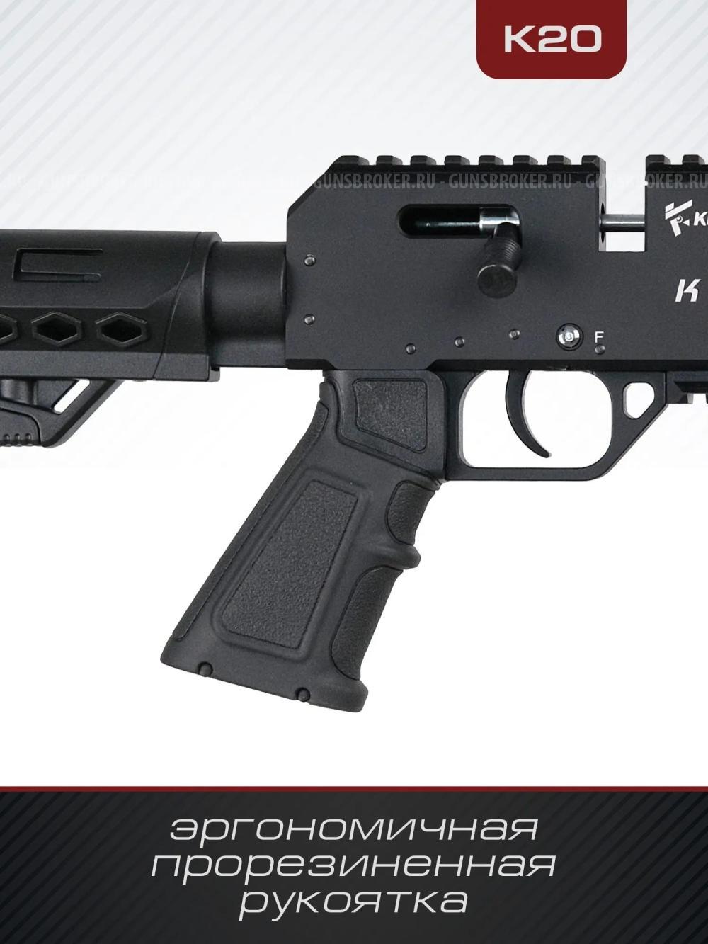 PCP Kuzey K20 калибр 6.35
