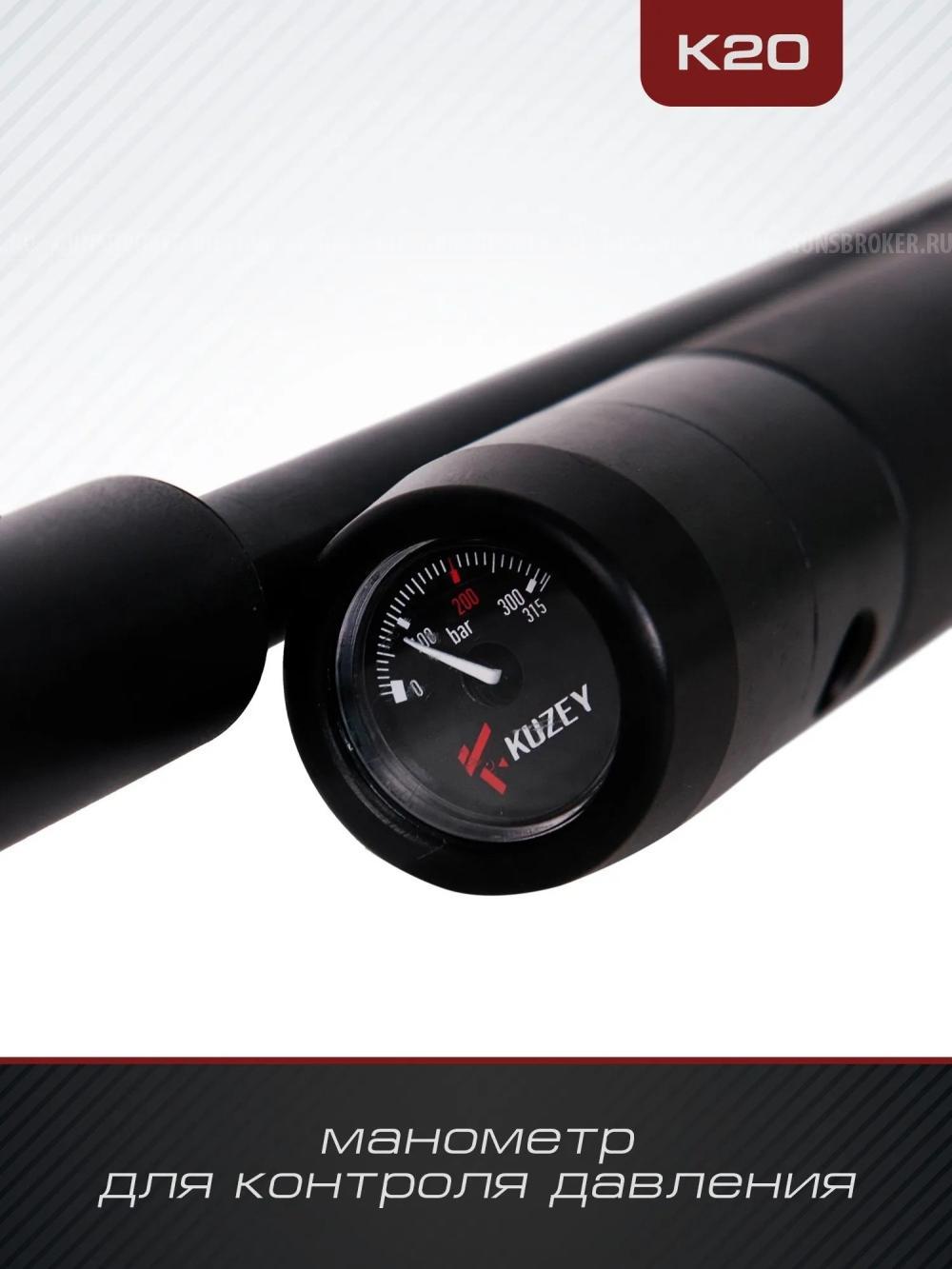 PCP Kuzey K20 калибр 6.35