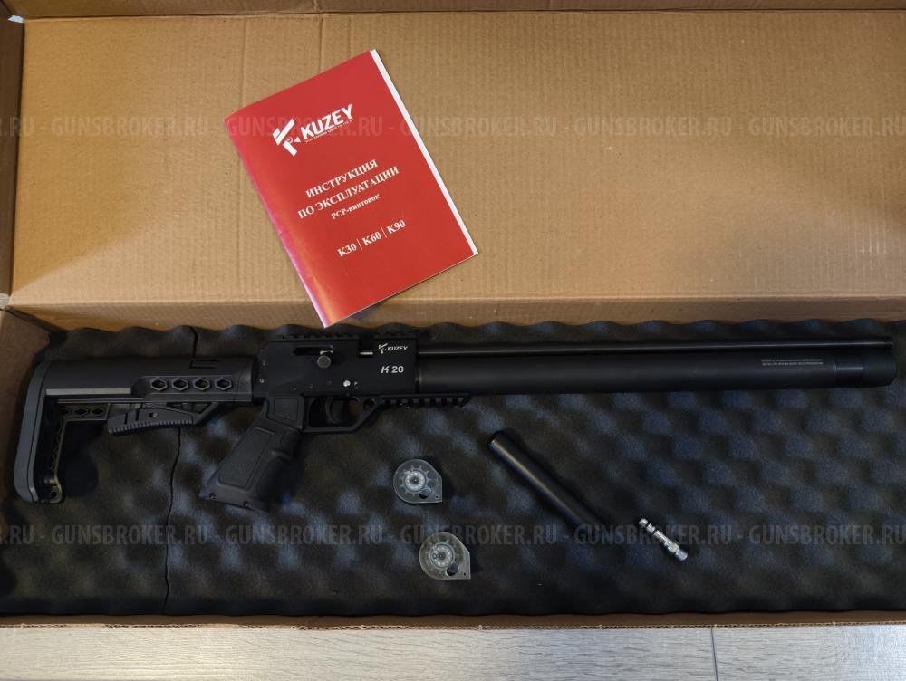 PCP Kuzey K20 калибр 6.35