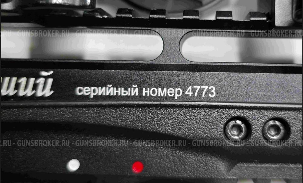 PCP Леший 2, большой комплект