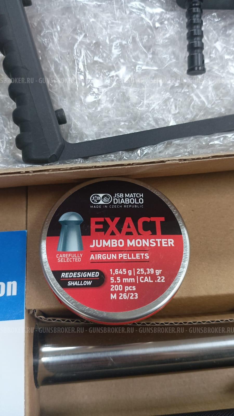 PCP Пистолет Корсар 5.5, в комплекте насосом и пулями