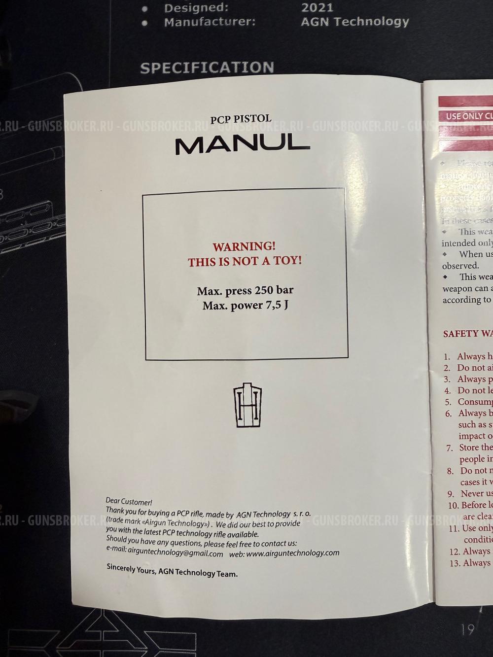 PCP пистолет Manul, cal. 4.5