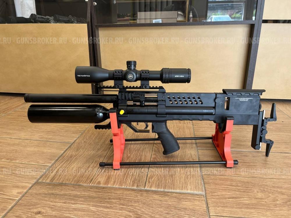  PCP Reximex Throne Gen 2 