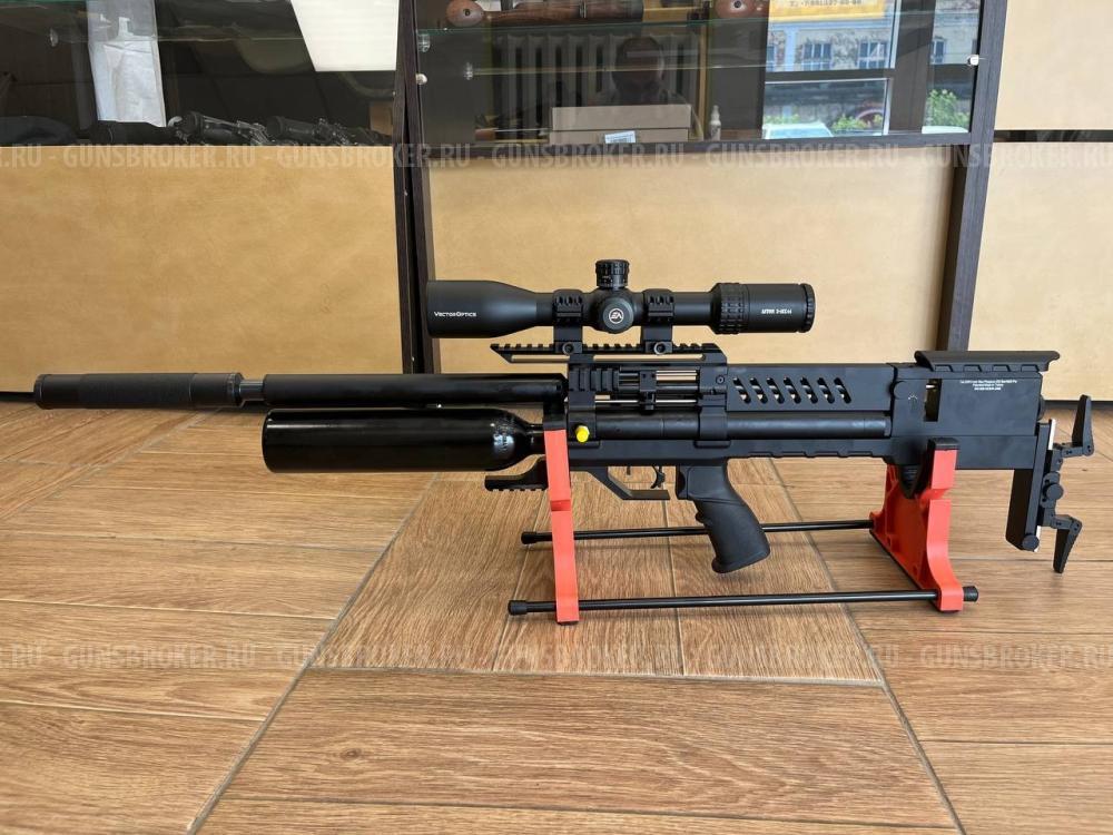  PCP Reximex Throne Gen 2 