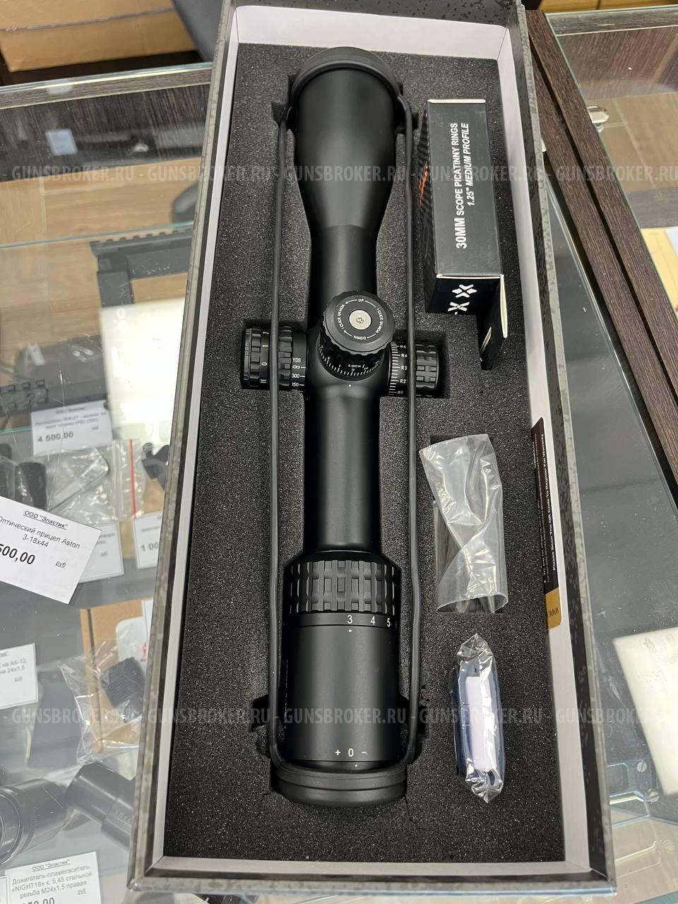  PCP Reximex Throne Gen 2 