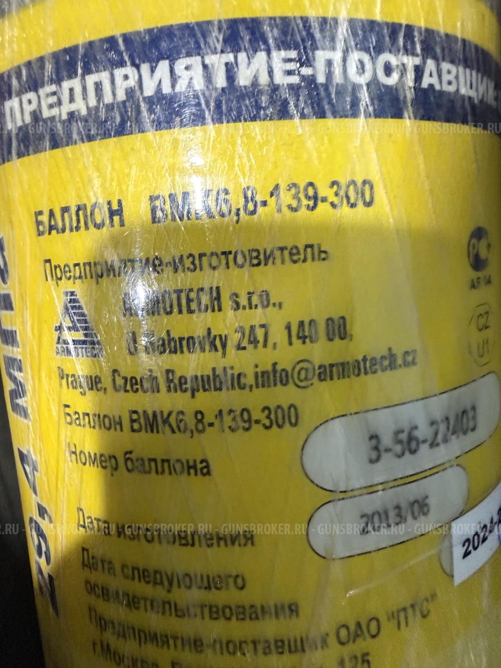 PCP ВИНТОВКА CRICKET STANDART PLB (ПЛАСТИК) 5,5 ММ