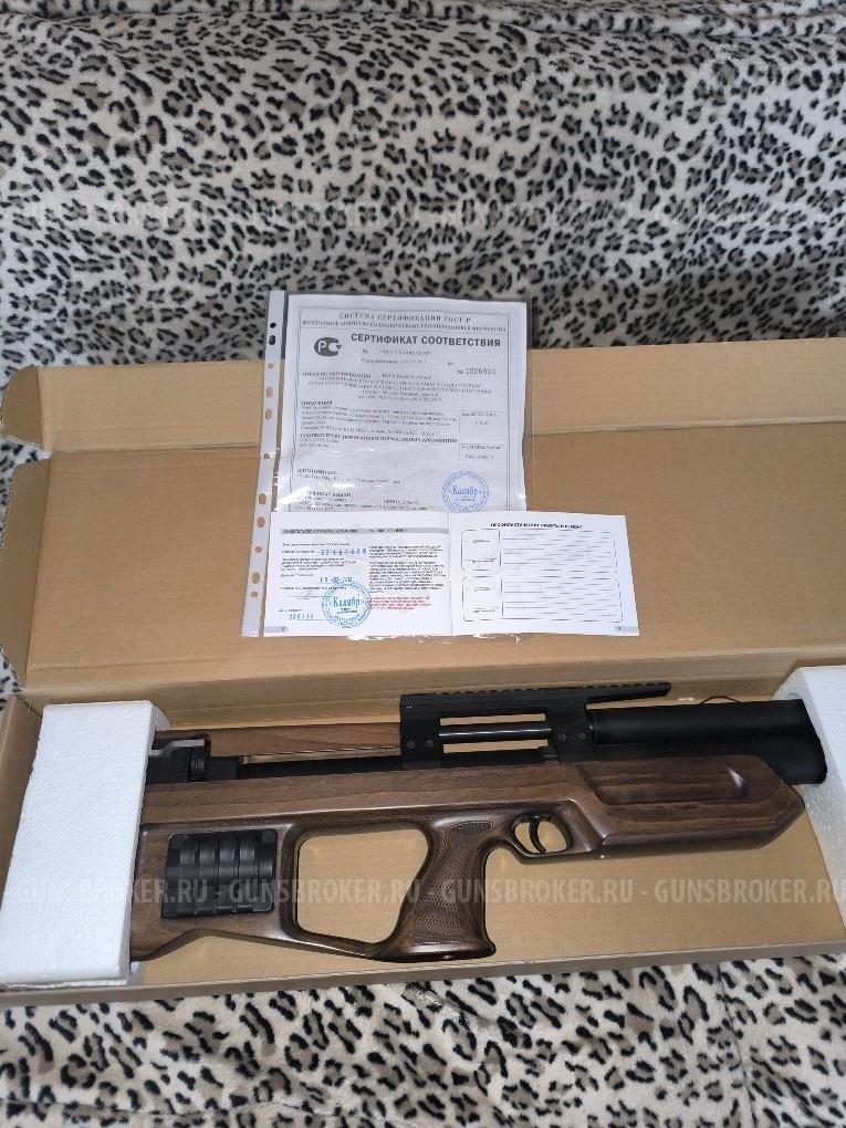 PCP винтовка Cricket Standart WB (дерево) 5,5 мм