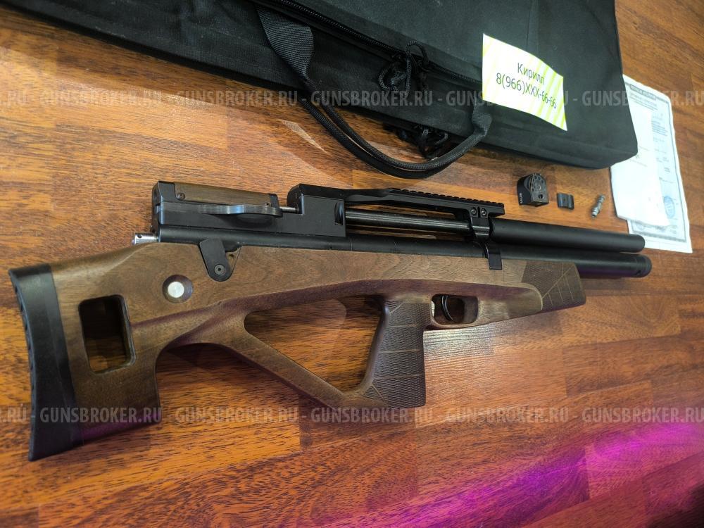 PCP винтовка Егерь Jager SPR Bullpup Ствол CZ, 450 мм Для Охоты