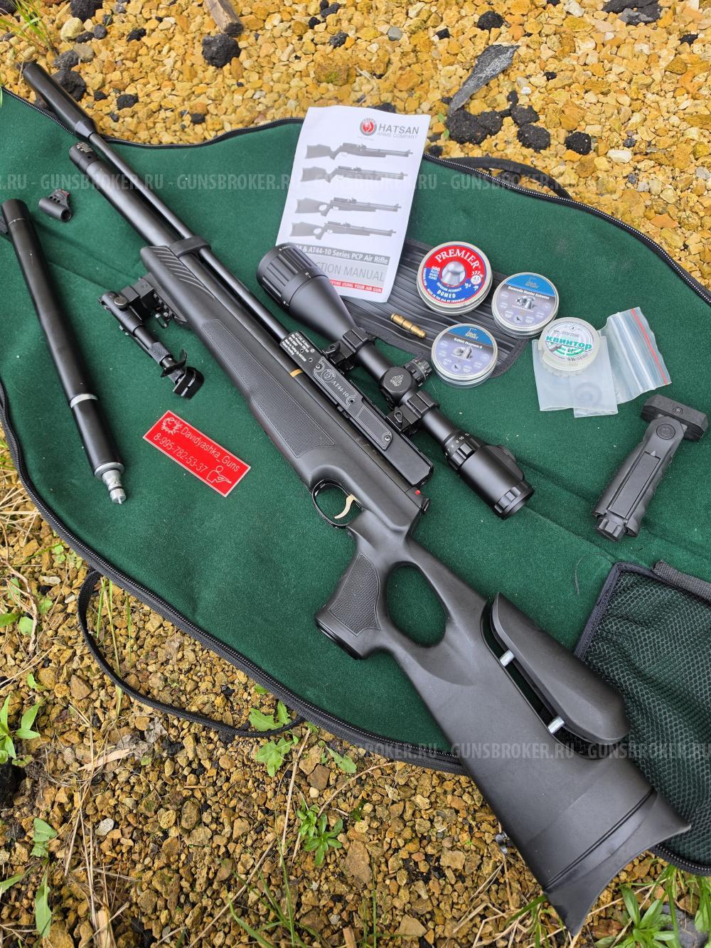 PCP Винтовка Hatsan AT44-10