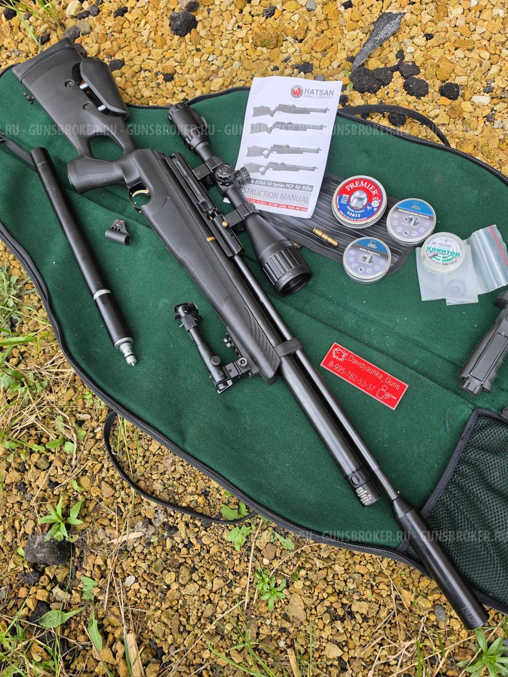 PCP Винтовка Hatsan AT44-10