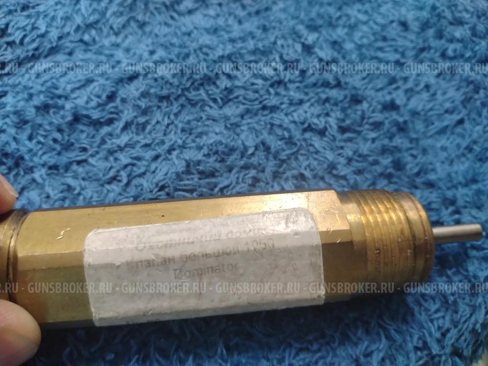 PCP walther rotex rm8 / Airmagnum 850  / Walther 1250 Dominator 