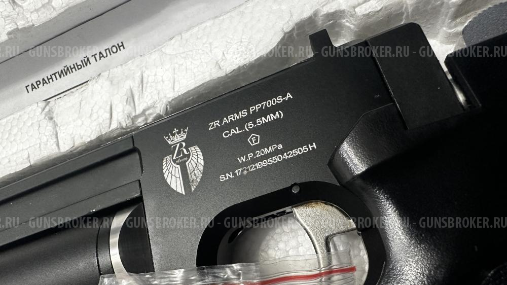 PCP ZR Arms PP700S-А, кал.5,5мм + модератор+ коллиматор Gamo