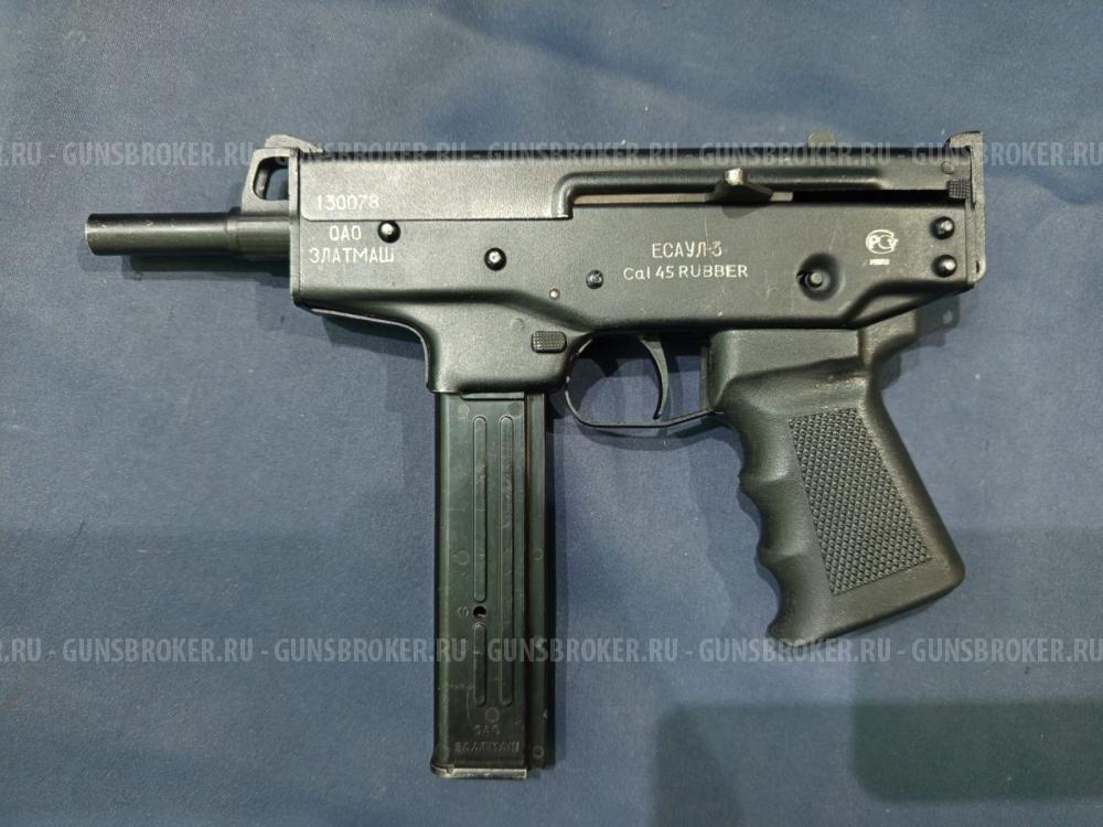 ПДТ-13Т, "Есаул-3", кал.45Rubber