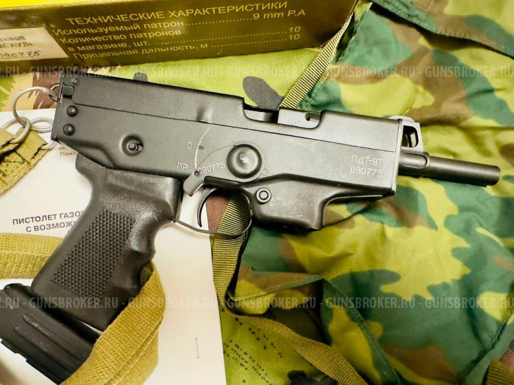 Пдт 9т есаул. Травматический кедр есаул 9мм. Пдт 9т есаул. А. Пдт 9т есаул.