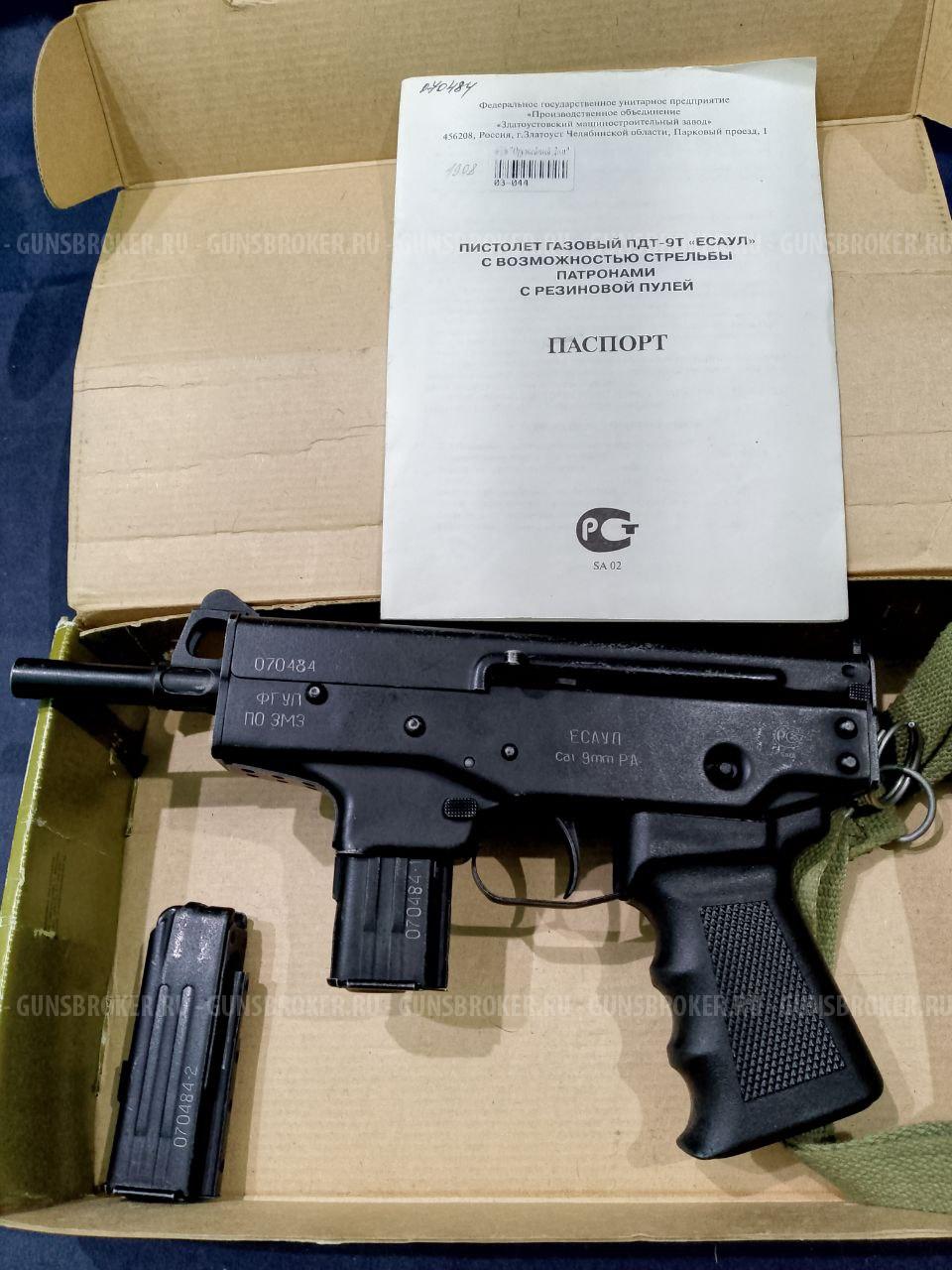 ПДТ-9Т, "Есаул", кал 9Р.А. 