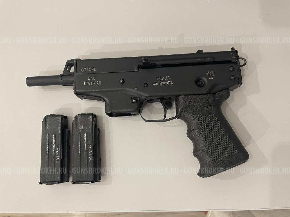 "Пистолет газовый ПДТ-9Т "Есаул" калибра 9 mm P.A. с возможностью стрельбы патронами с резиновой пулей"