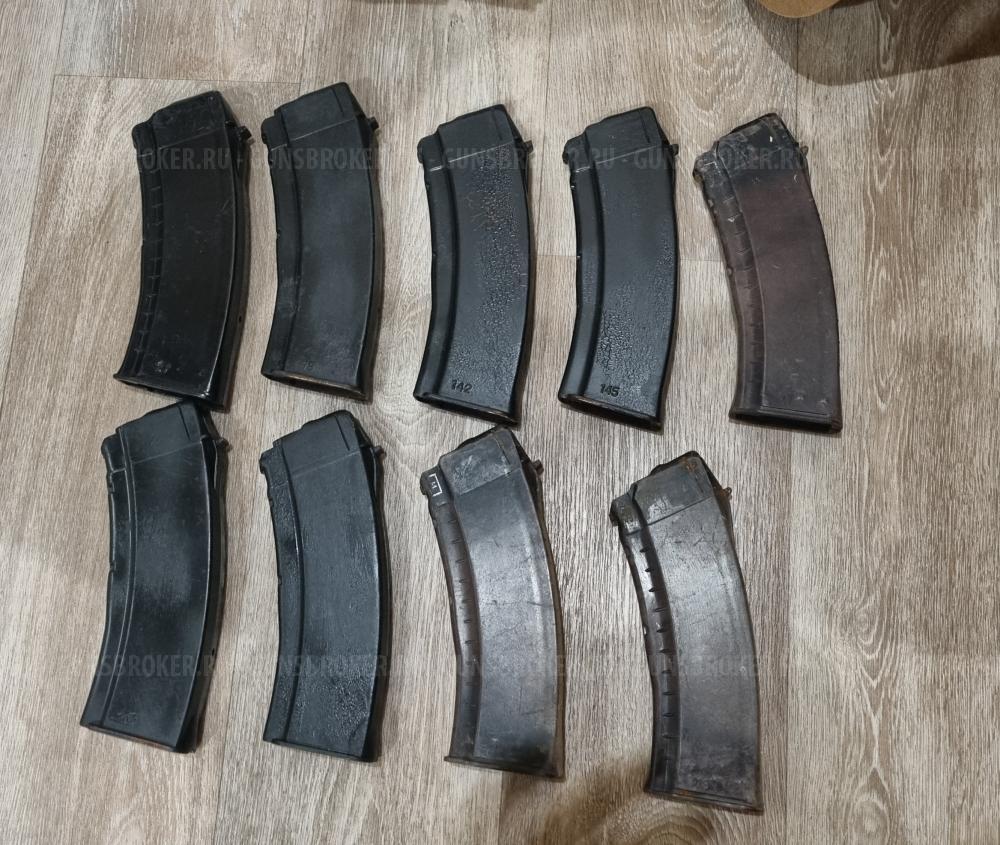 Магазин 5.45/слива,корпуса ЗИП