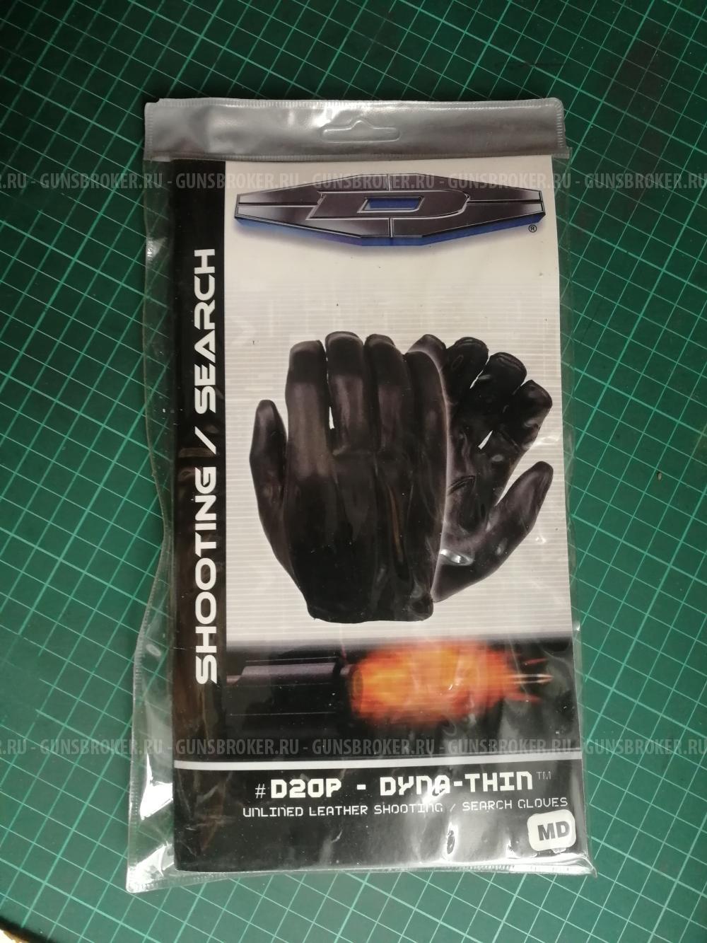 Перчатки тактические