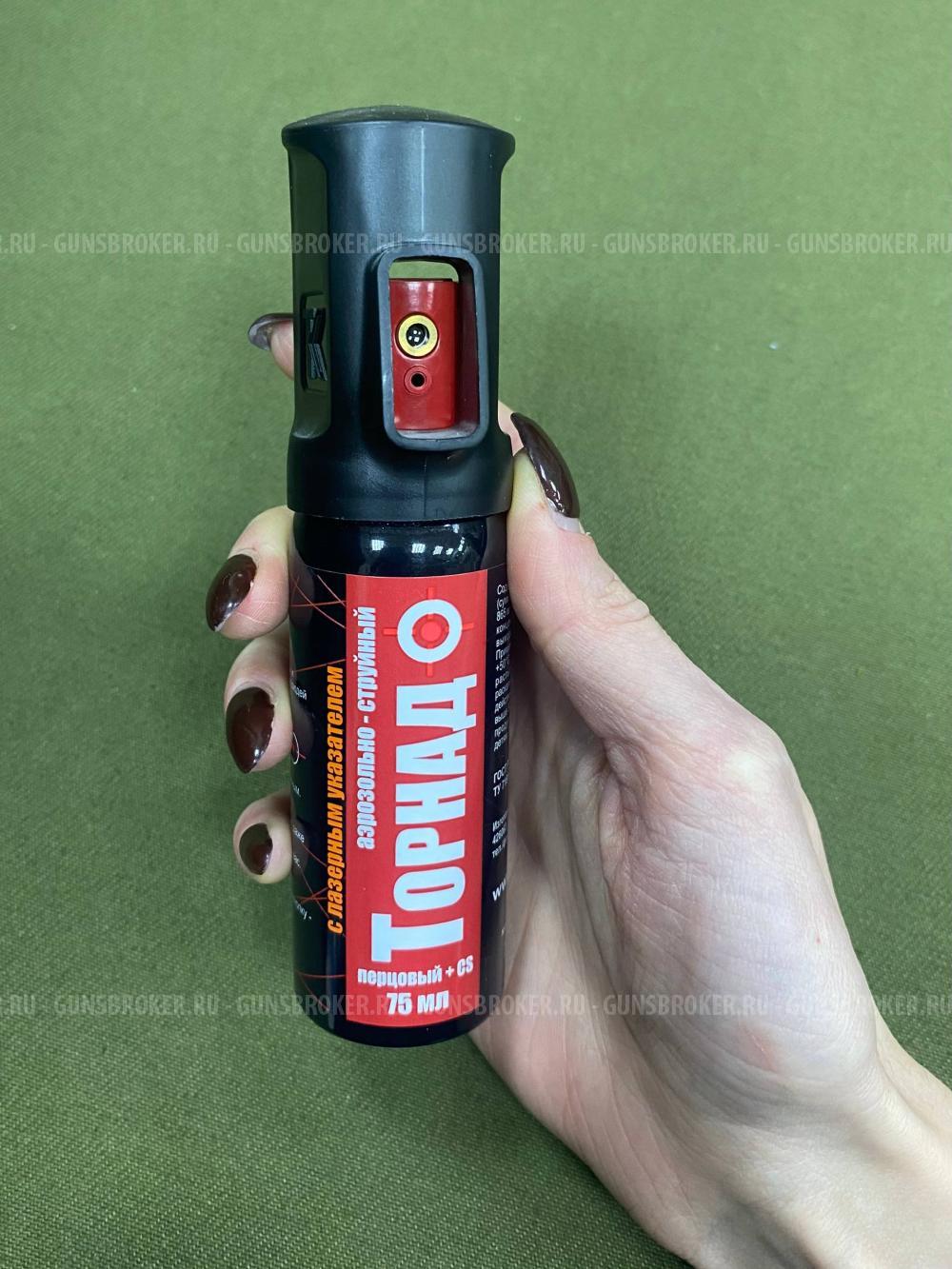 Перцовый баллончик Торнадо Аэрозольно-струйный с ЛЦУ