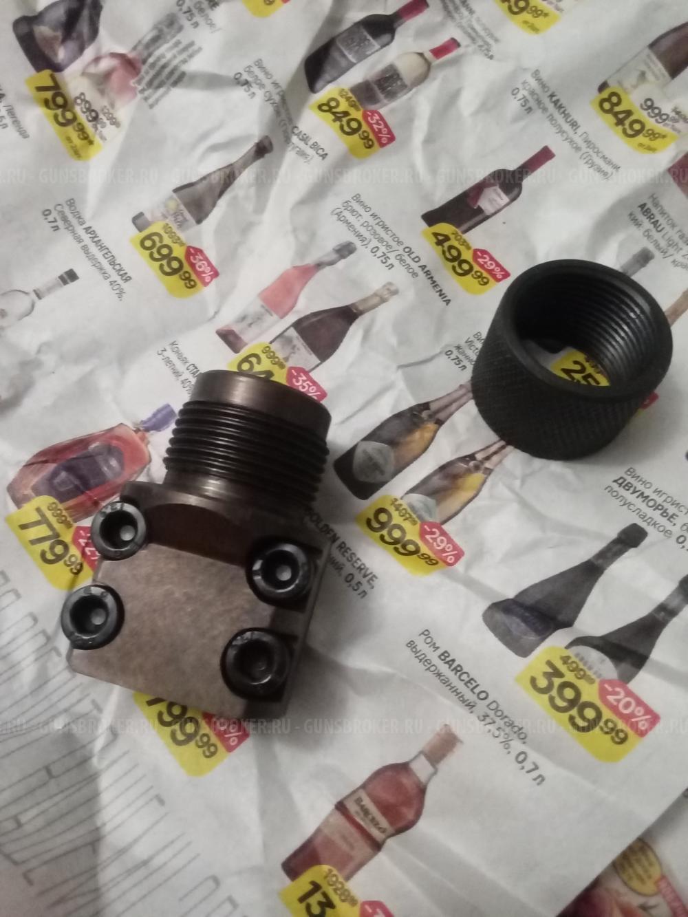 Переходная муфта цанговый зажим