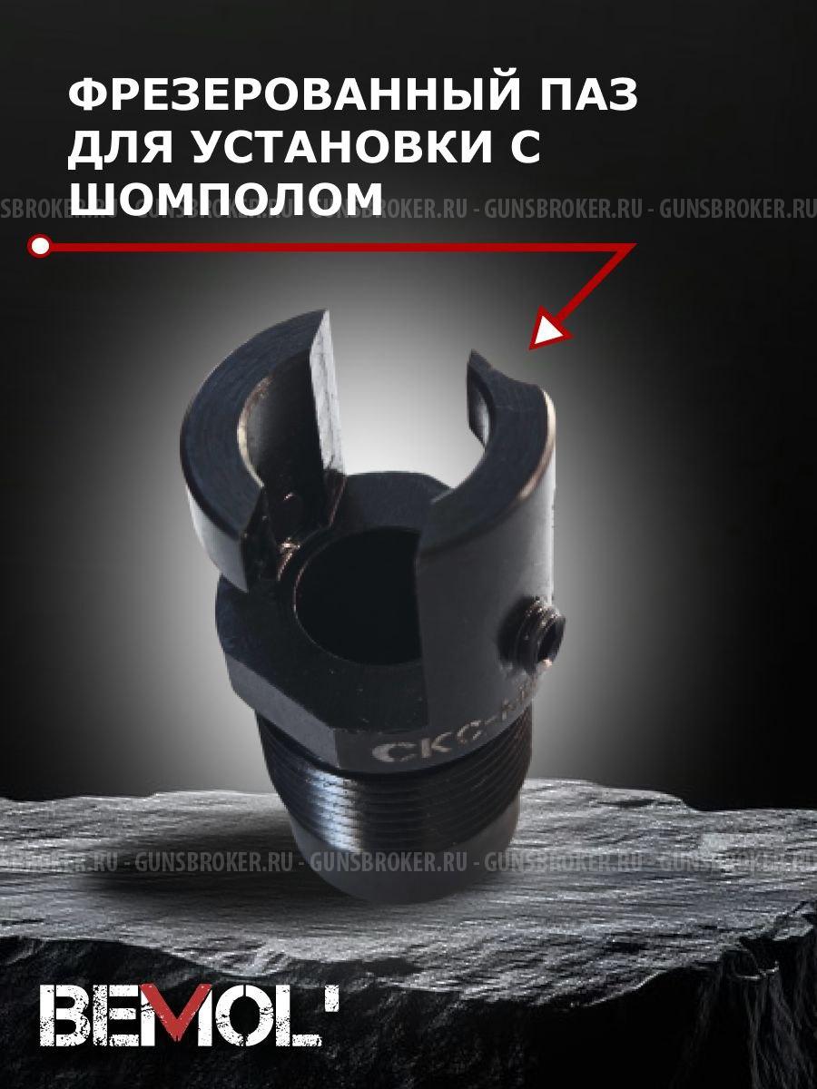 Переходник ДТК на СКС резьба М24х1,5