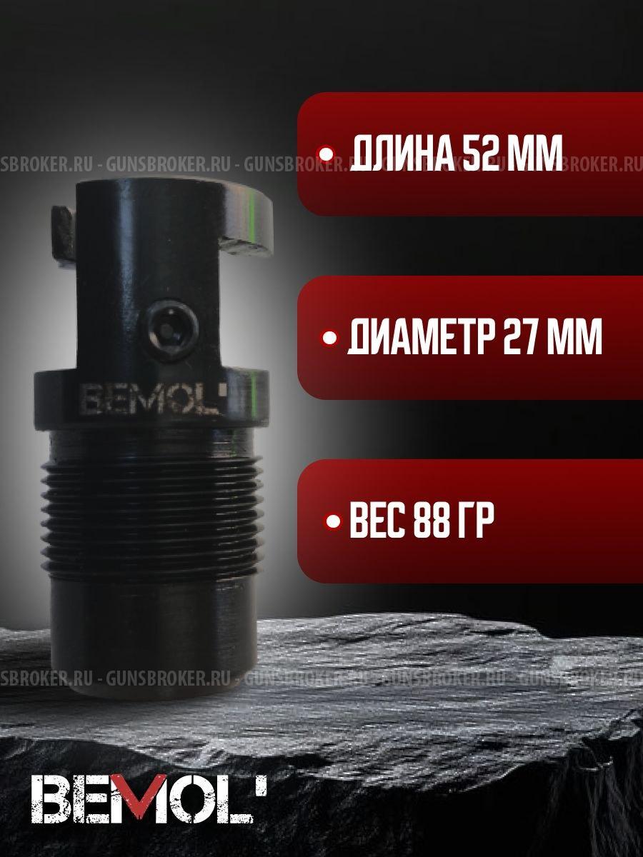 Переходник ДТК на СКС резьба М24х1,5