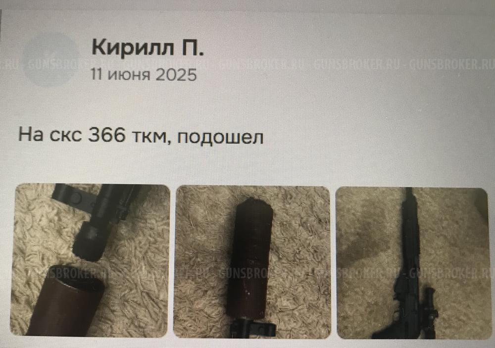 Переходник-Адаптер на резьбу ствола 14х1 лев. на ДТК с резьбой 24х1.5 Пр
