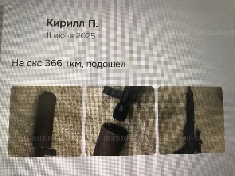 Переходник-Адаптер на резьбу ствола 14х1 лев. на ДТК с резьбой 24х1.5 Пр