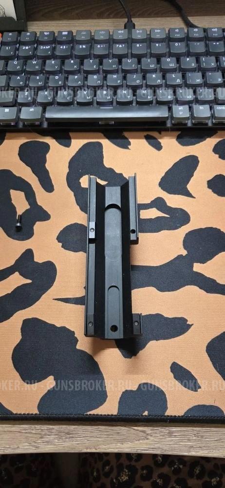 Переходник на планку пикатини для HK MP5