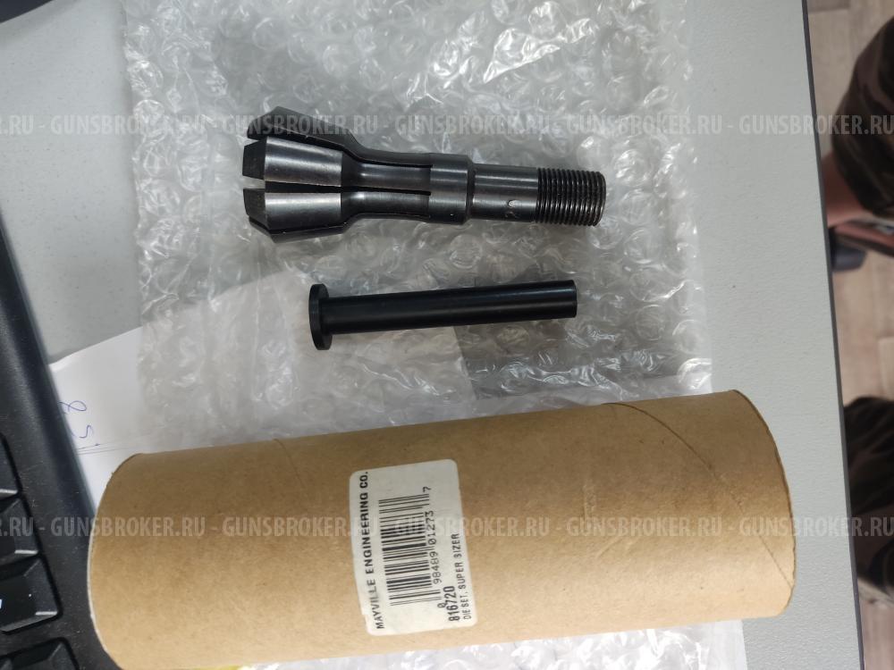 Переходный набор для перевода вашего MEC Super Sizer на 20 калибр.