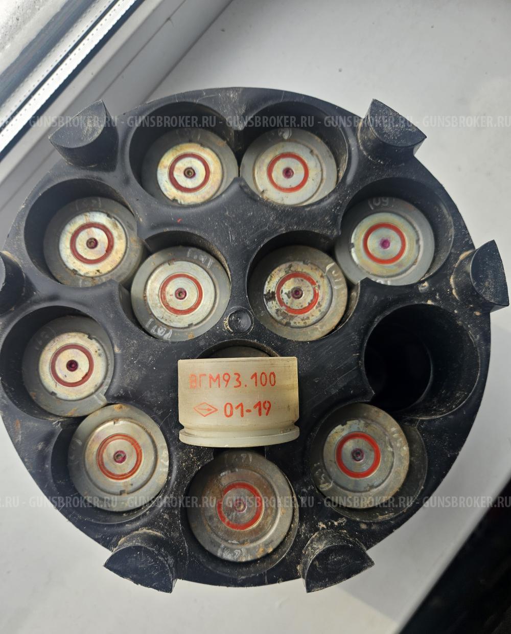 Переноска боеприпасов гм 93