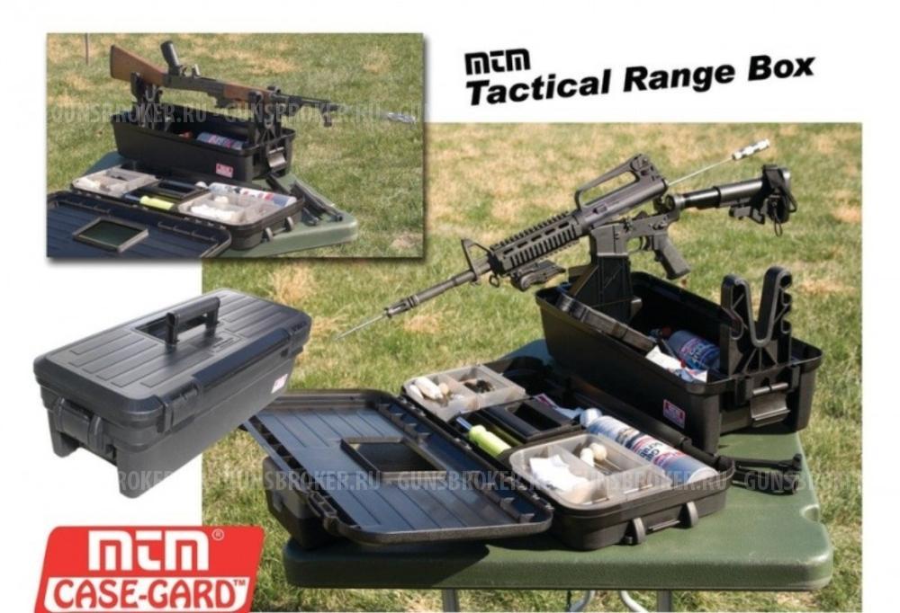 Переносной пластиковый центр с ящиком для читски МТМ Tactical Range Box